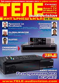 TELE-audiovision 1305